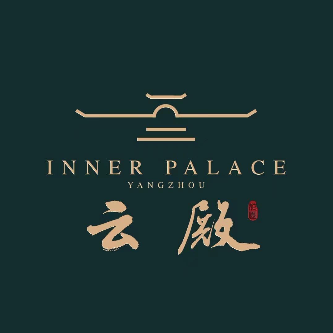新能源·云殿