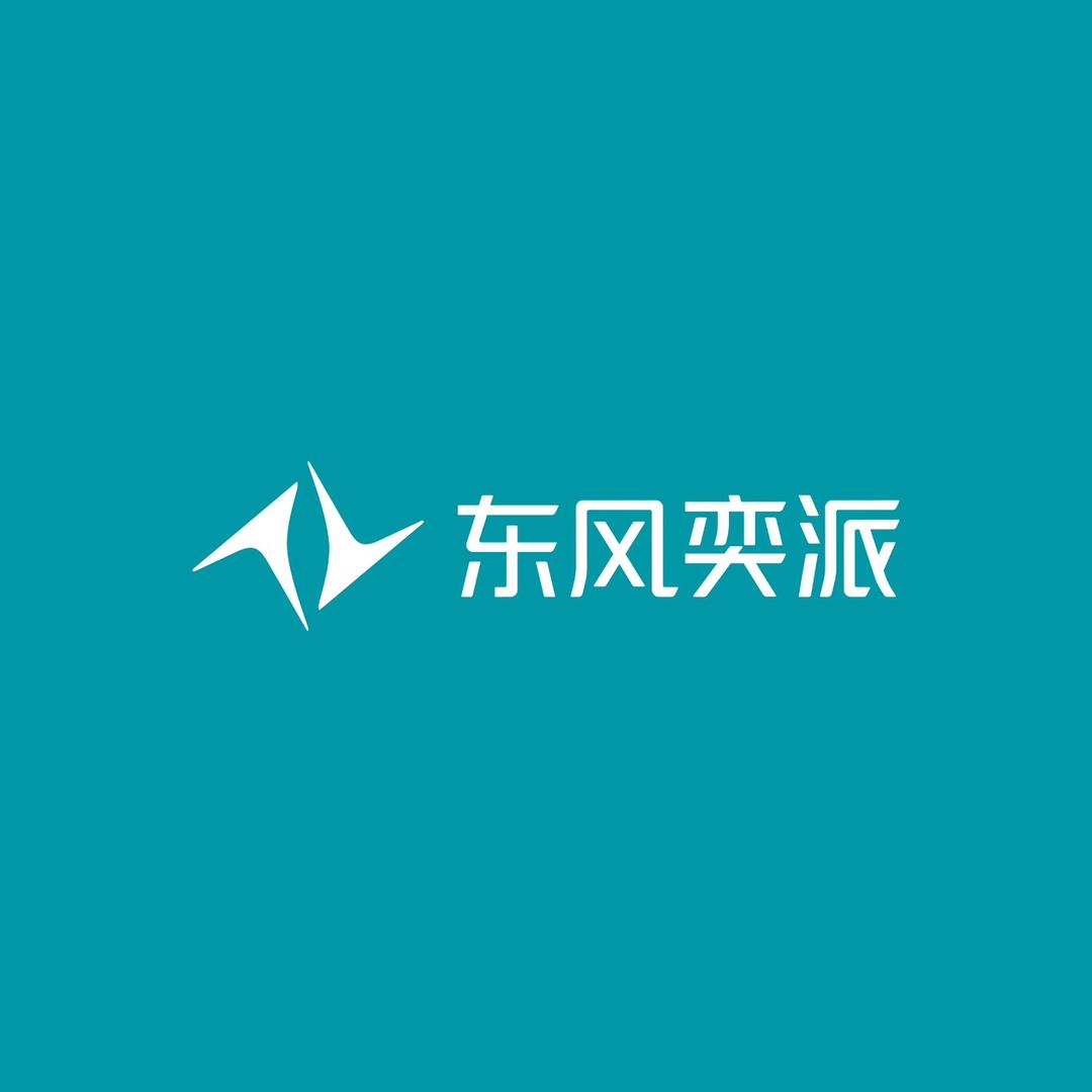 东风奕派镇江启派体验中心