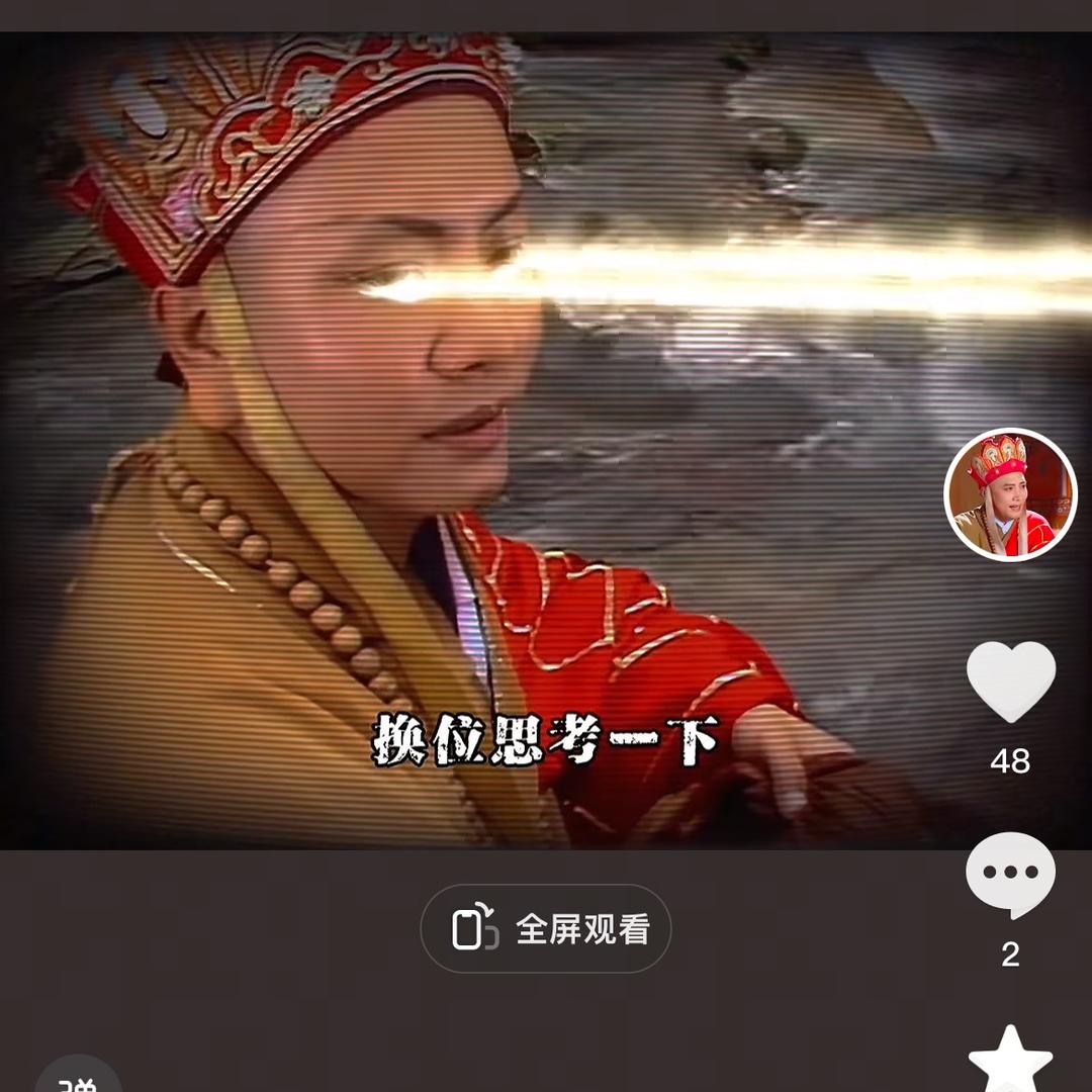 大塘活法（收徒）