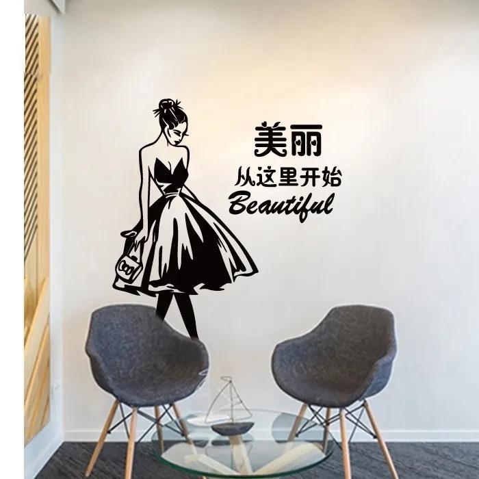 晨晨女装严选