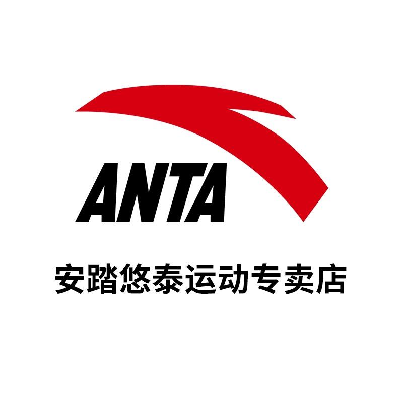 安踏悠泰运动专卖店
