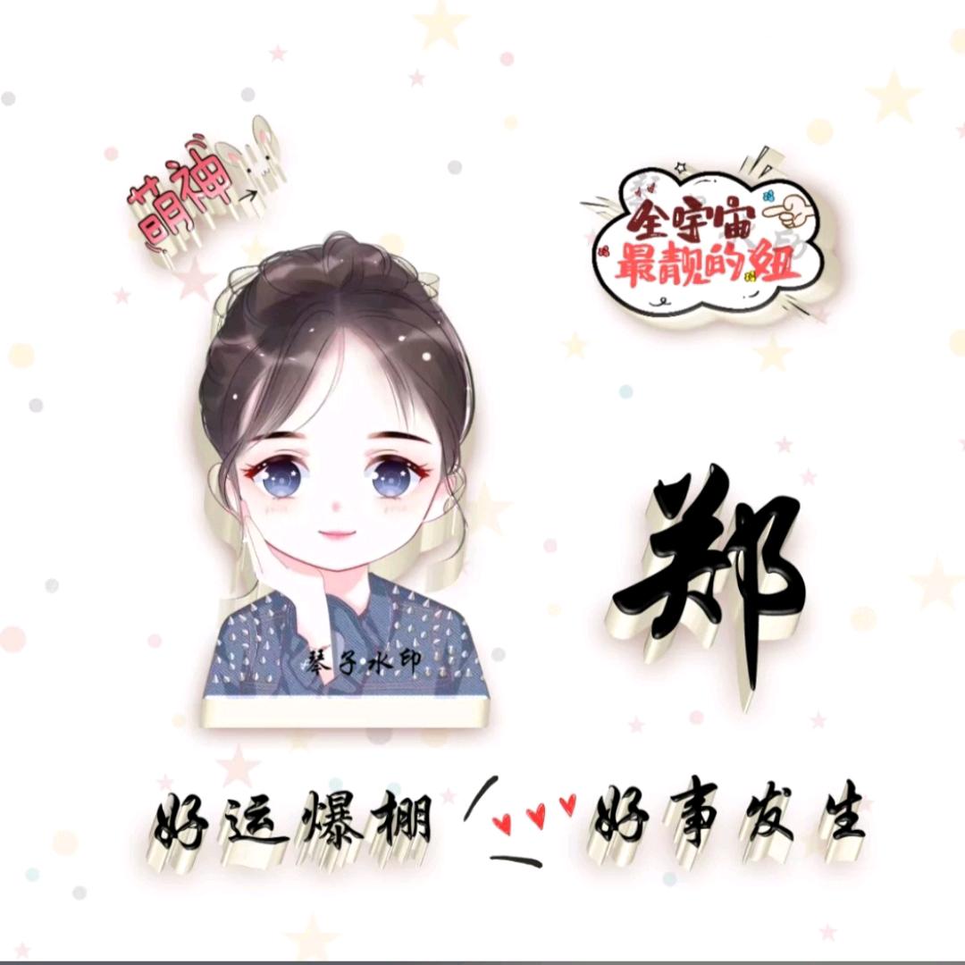 つ姐不疯、只是够拽ヘ゜