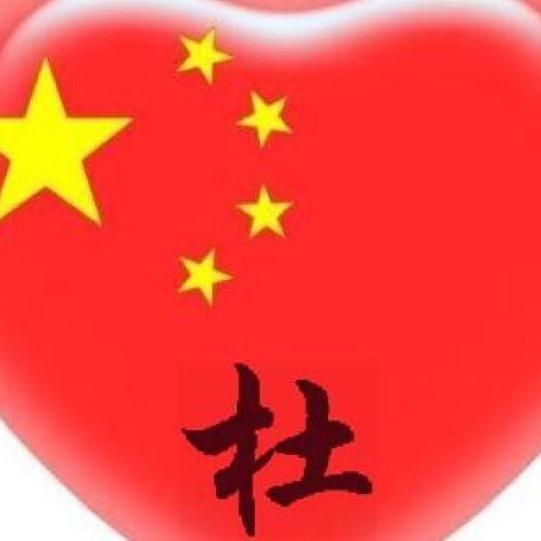 🇨🇳 阿杜 （爱骑行）