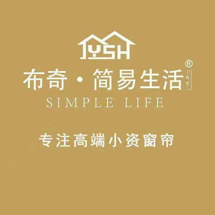 布奇简易生活软装（元宝窗帘墙布）