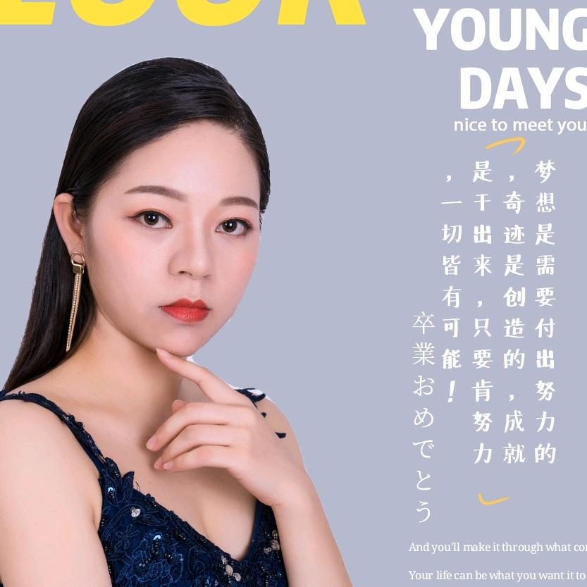 爱很遥远