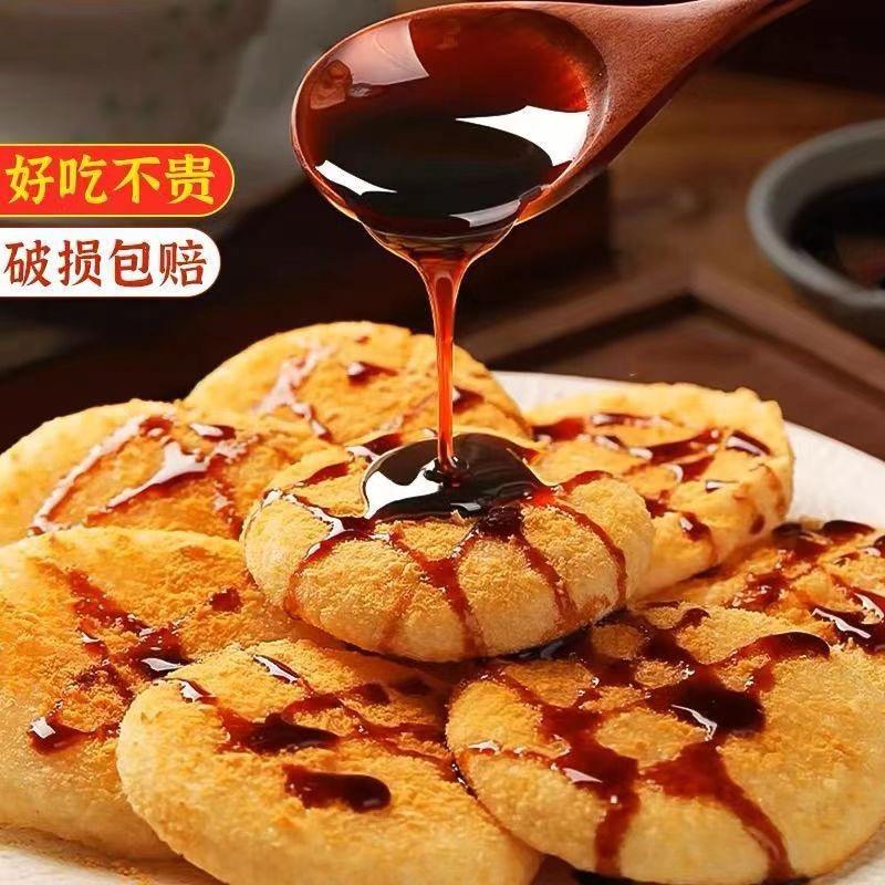 莽山糍粑土特产店