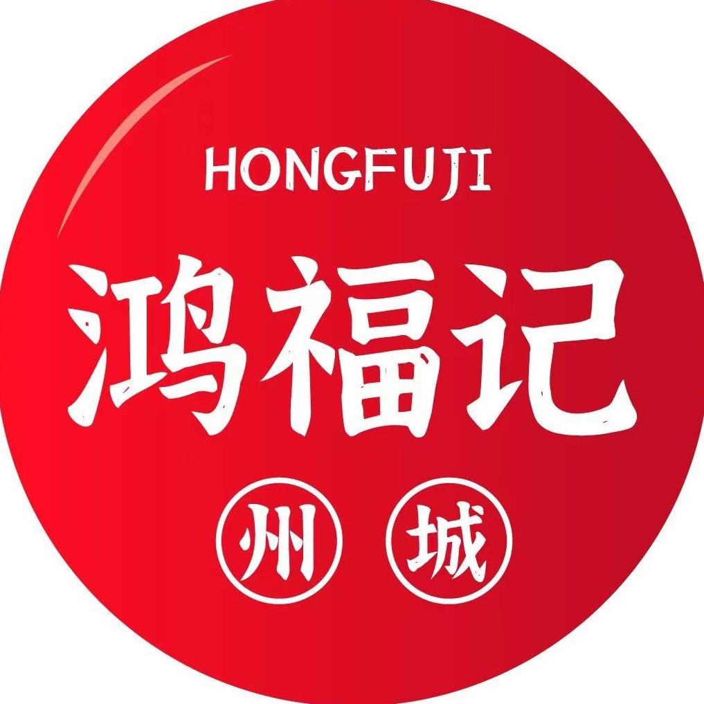 州城鸿福记食品旗舰店