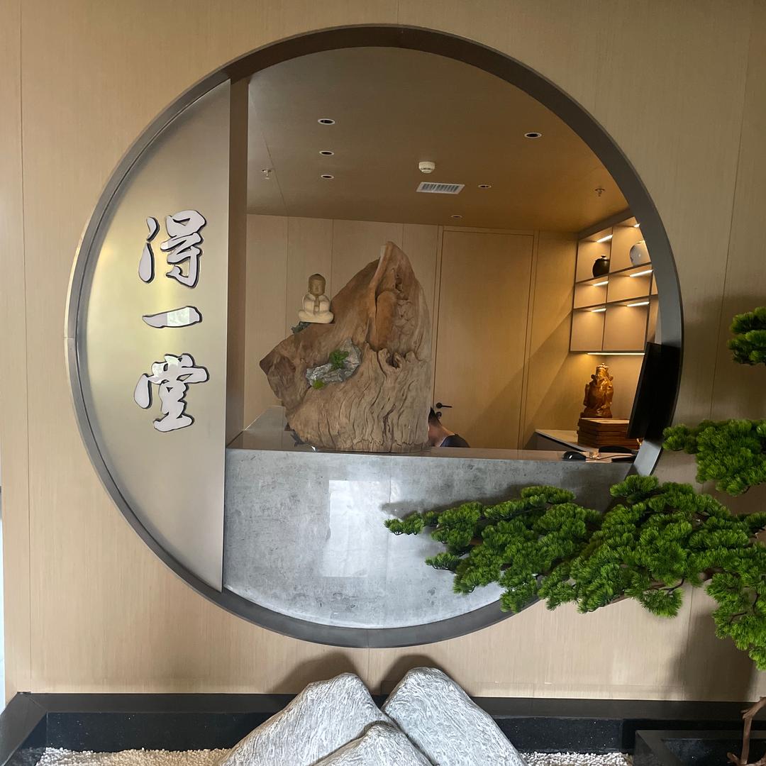 得一堂
