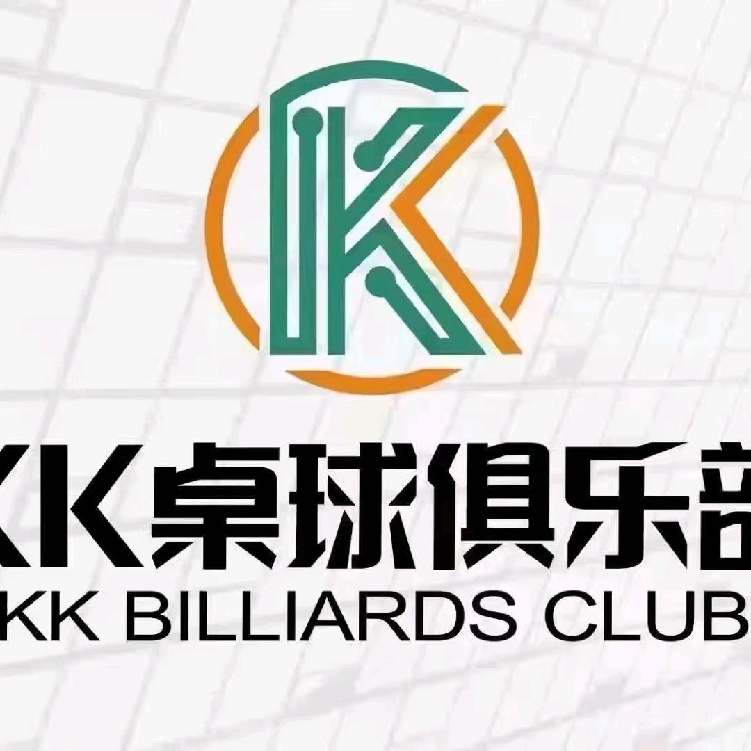 KK桌球江桥万达店