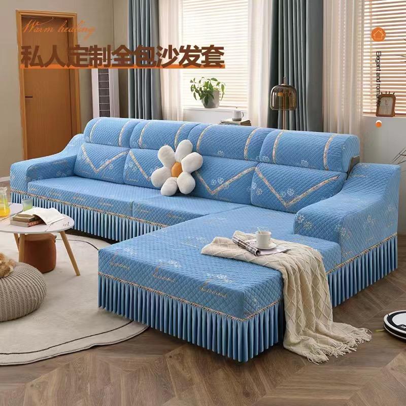 扬扬定做沙发套