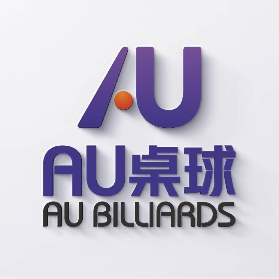 AU桌球（城市商业中心店）