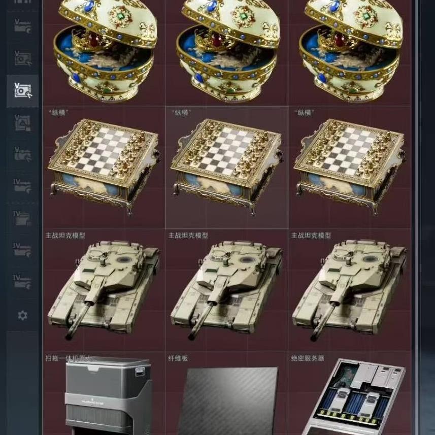 牛牛(三角洲撞车)