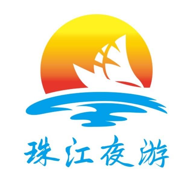 珠江夜游订票