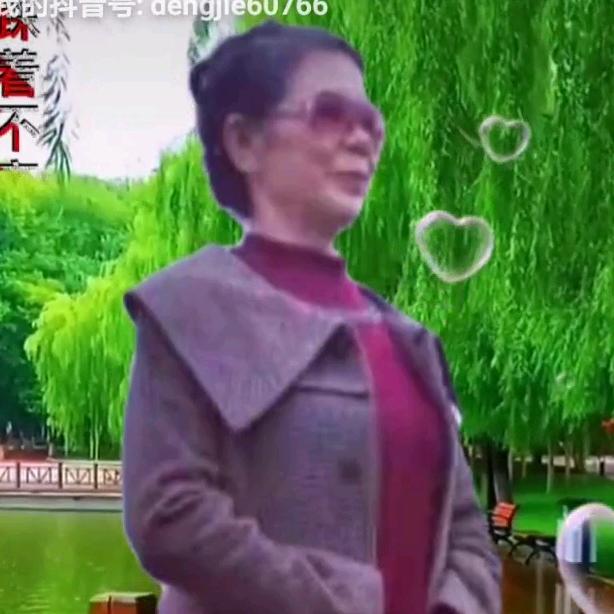 细水长流