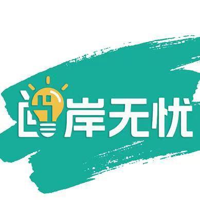 山西单招升学规划 宋老师