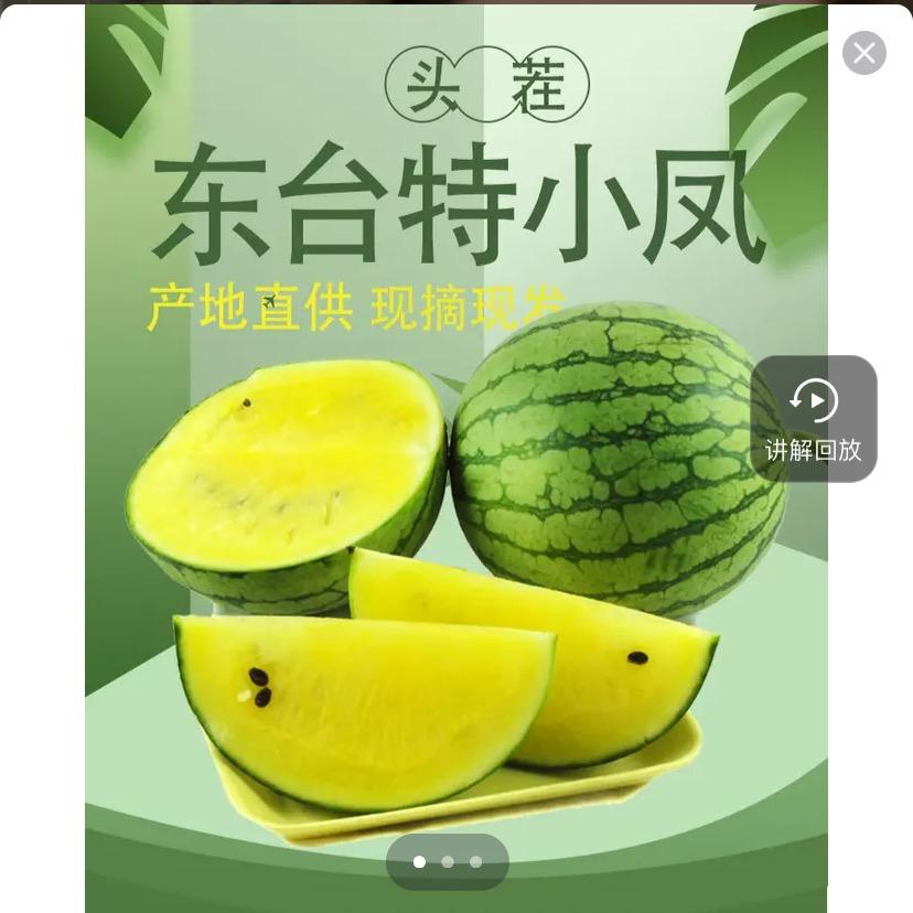 小菜园林