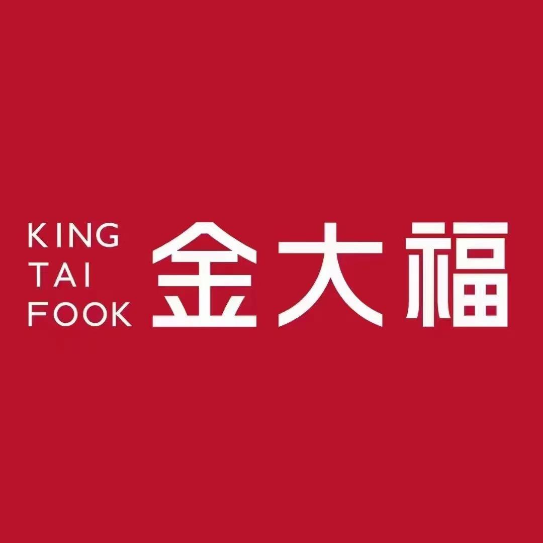 金大福（大同华林店）
