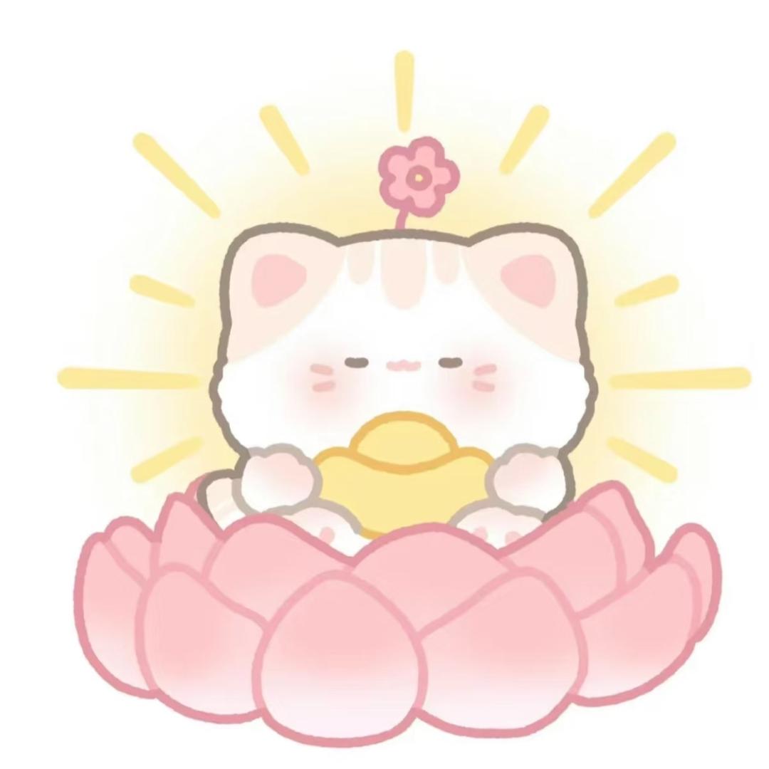 再吃一丁点儿