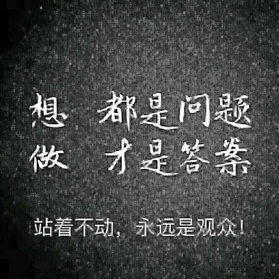 @ 张磊
