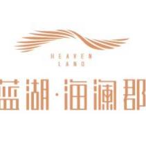 威海蓝建置业有限公司