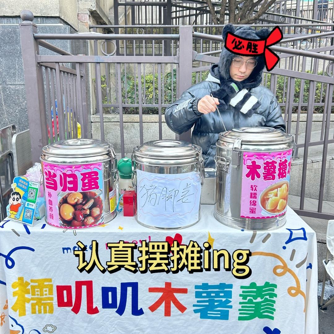 长沙最好吃的木薯糖水
