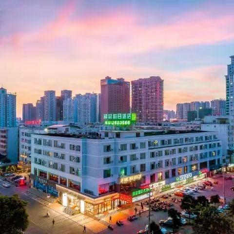 北海精品假日大酒店