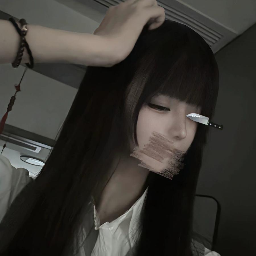 那我呢、