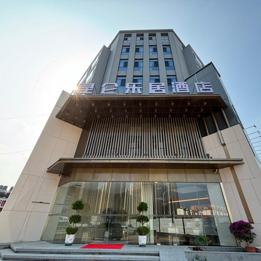 昆仑乐居酒店(石家庄西美花街店)