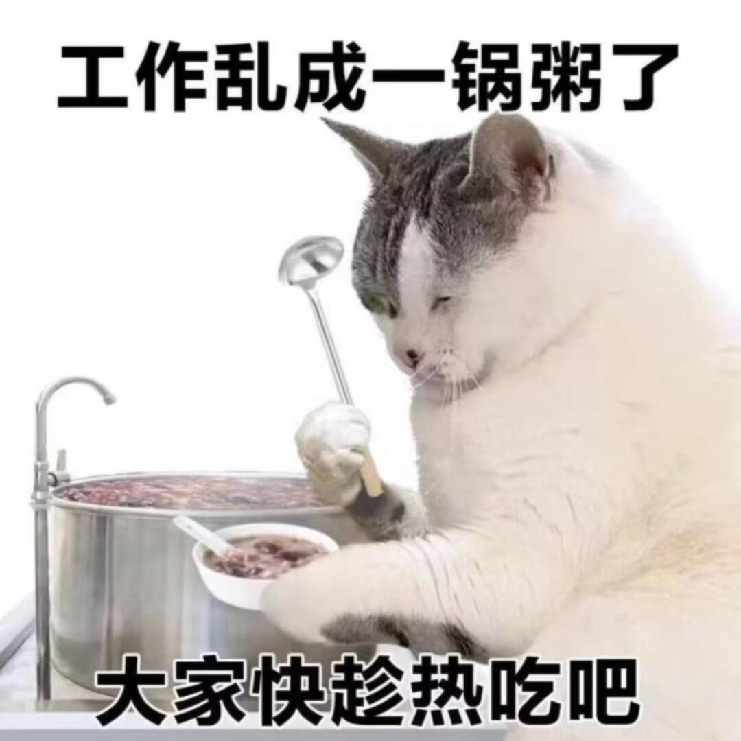 我与我的加班夜晚