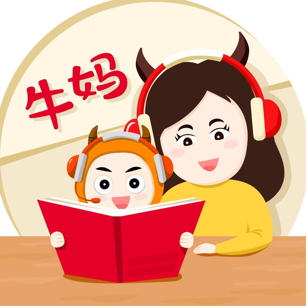牛妈升学圈
