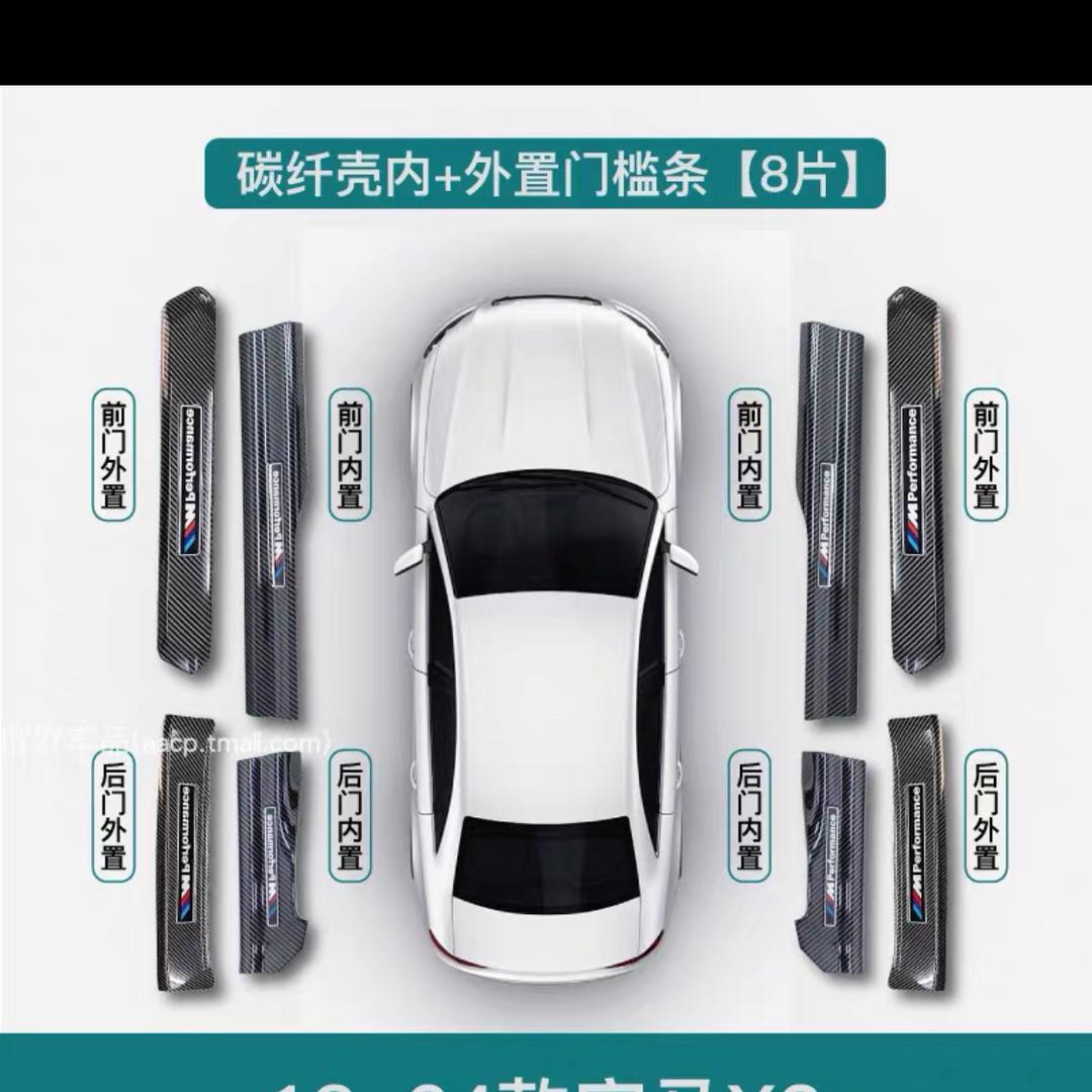 帅奕汽车用品旗舰店