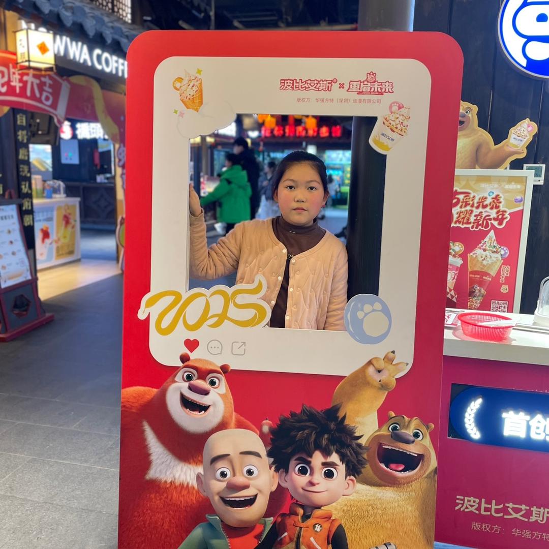 眉芯痣