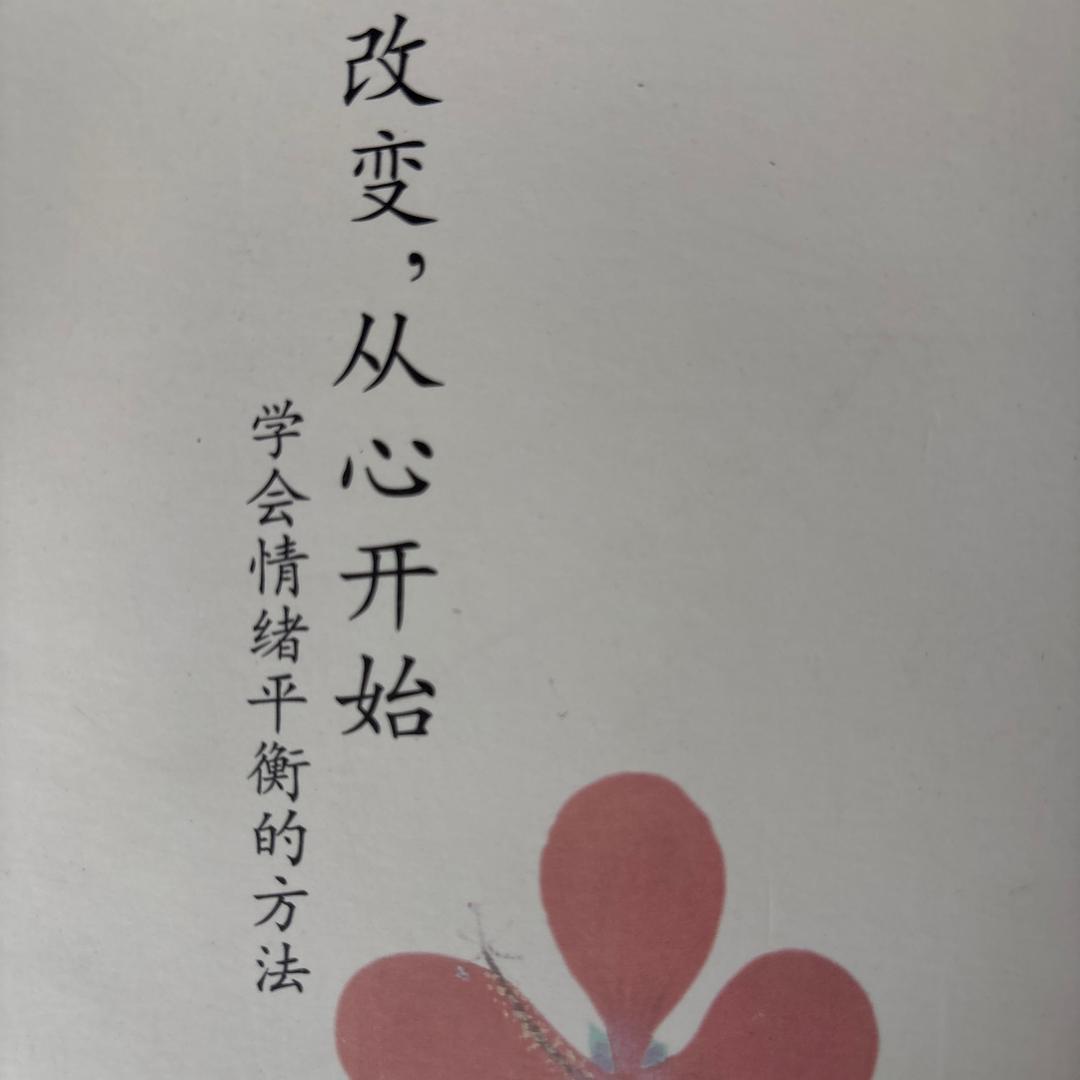 扬帆起航⛵️