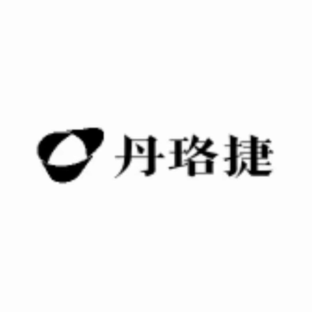 丹珞婕女装