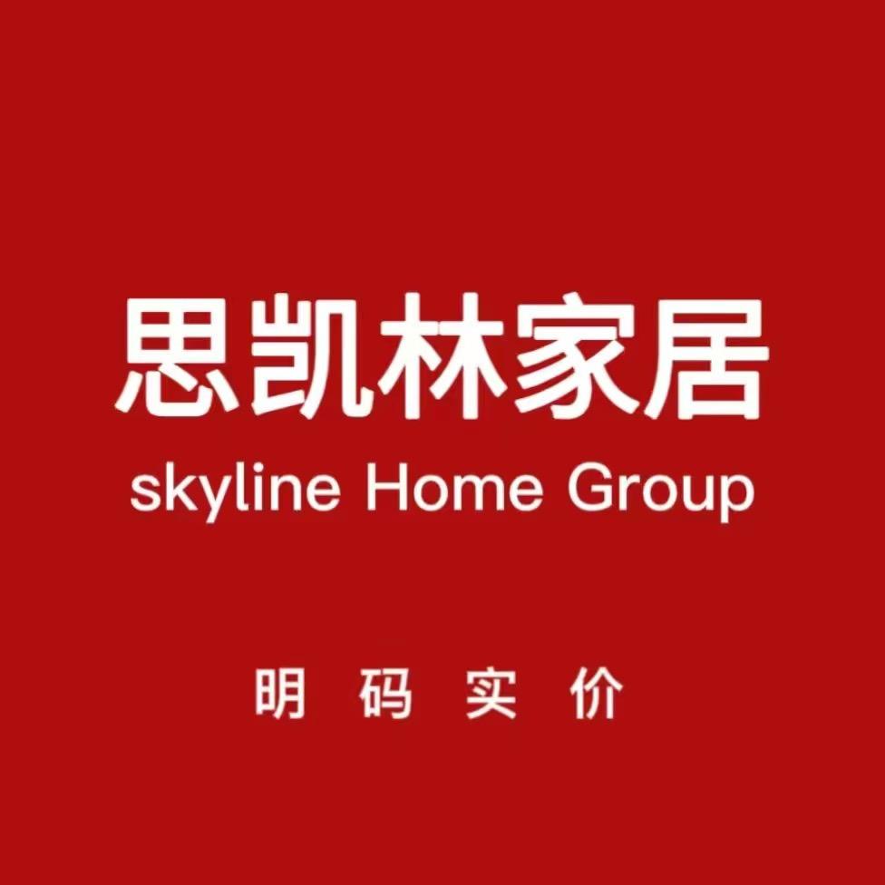 思凯林家居如皋工厂店