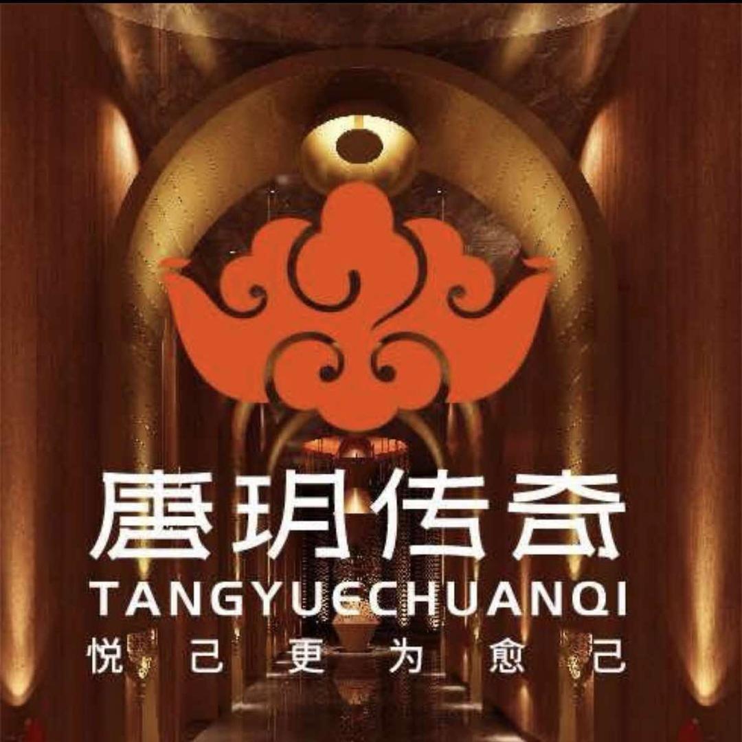 唐玥传奇足浴SPA（狮山店）