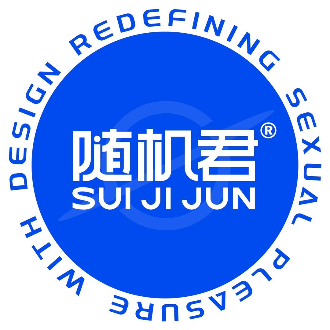 随机君SUIJIJUN