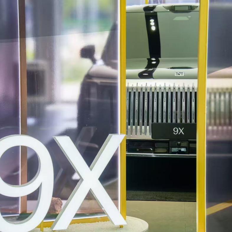 极氪空间｜东莞星河城