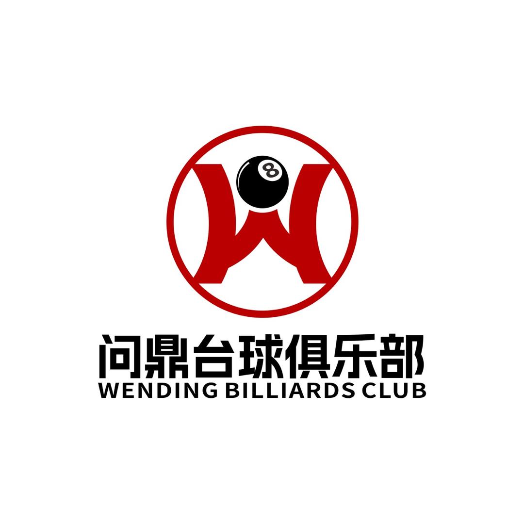 问鼎台球俱乐部渣津店