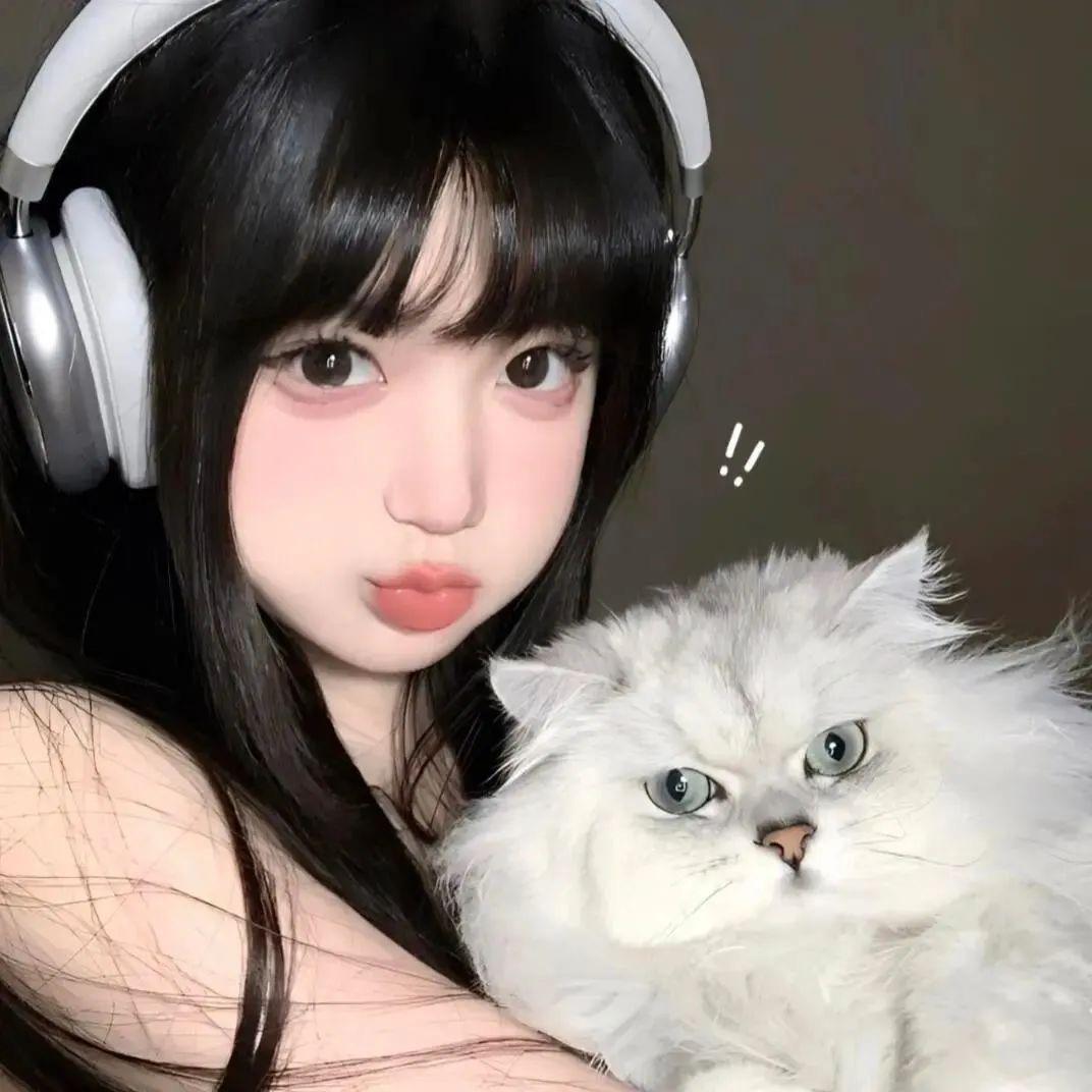 叫我美女就好👸