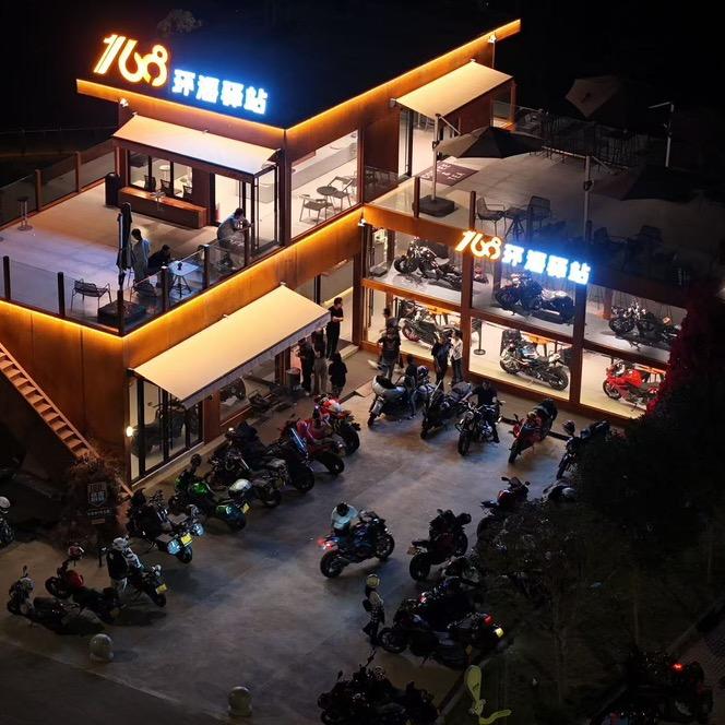 168环海驿站官方号