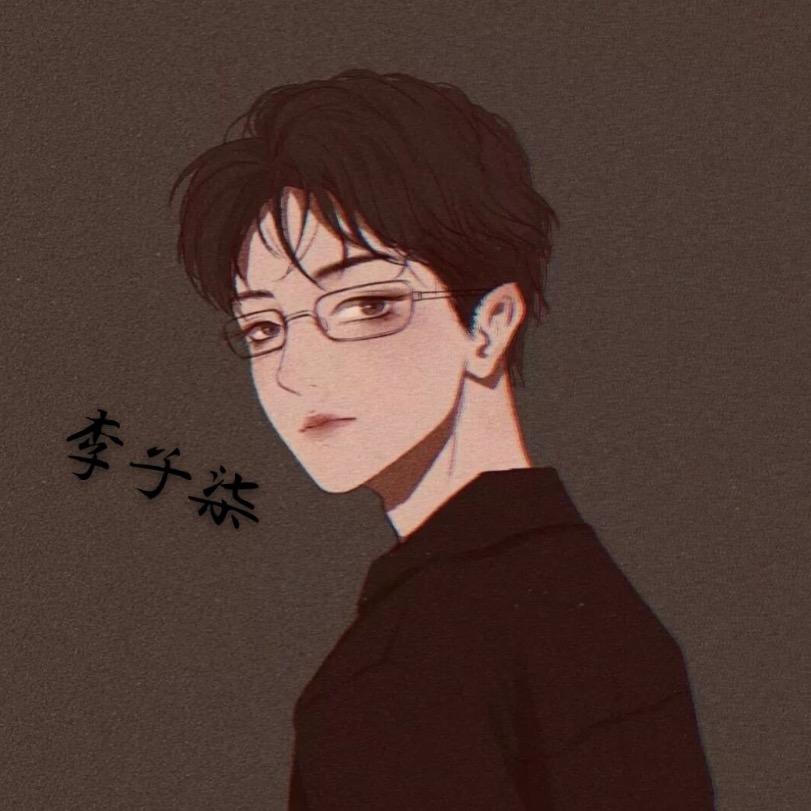 子柒🔅游戏主播