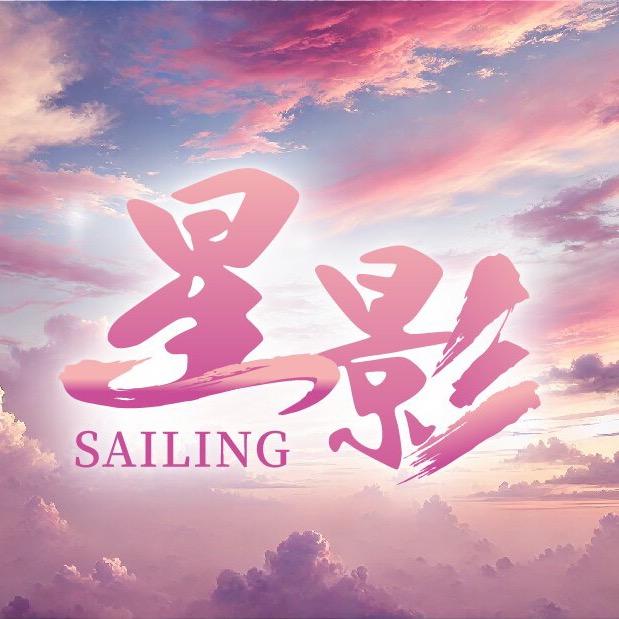 星影女明星点唱