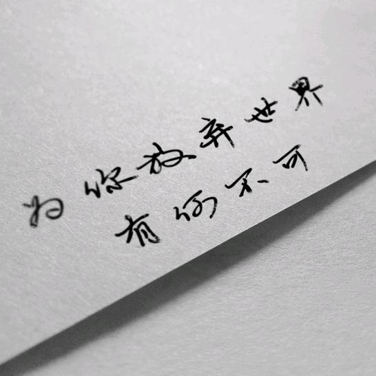 佚风