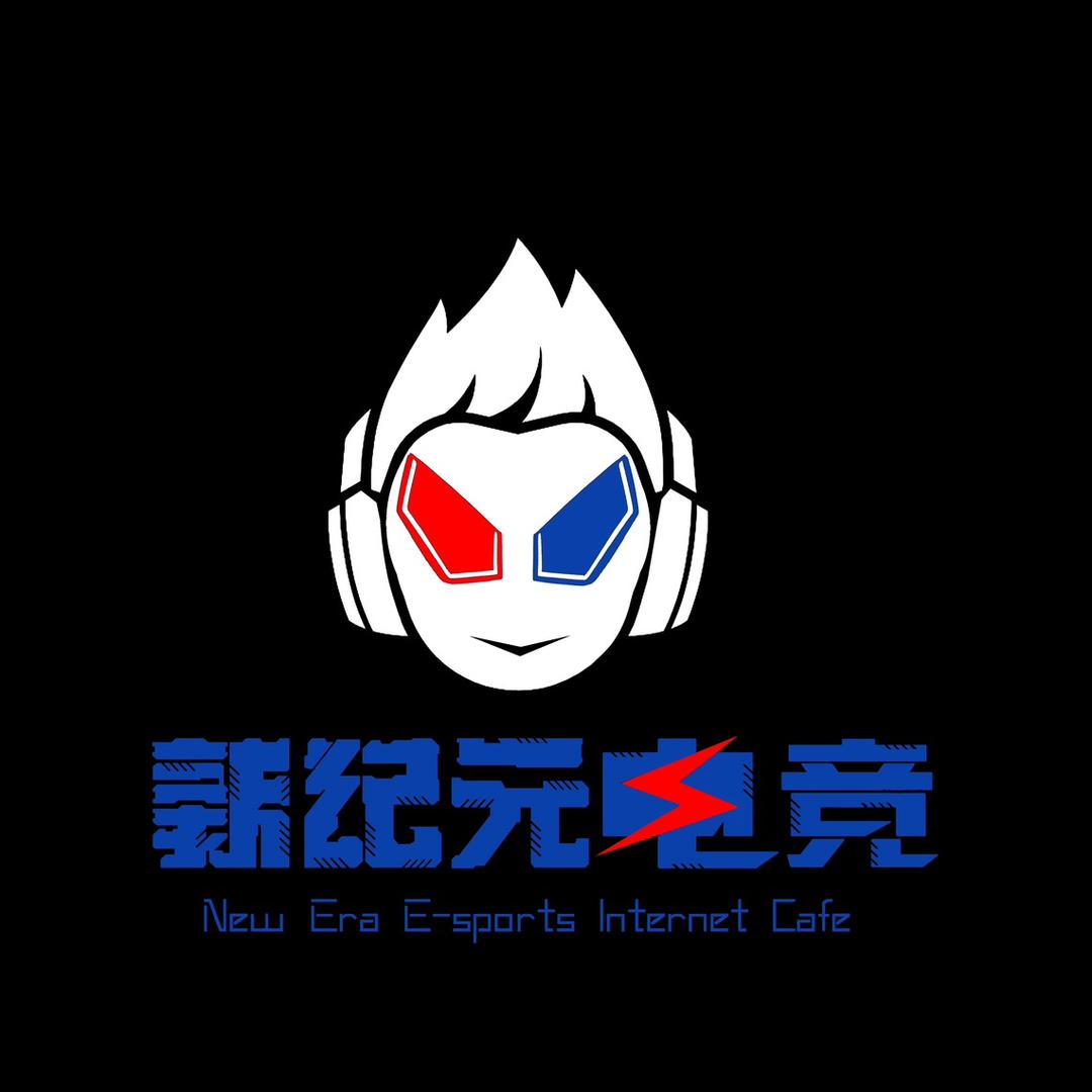 新纪元电竞官方号