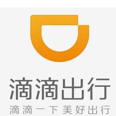 滴滴小张