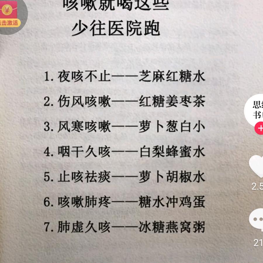 灯红酒绿 人生如戏