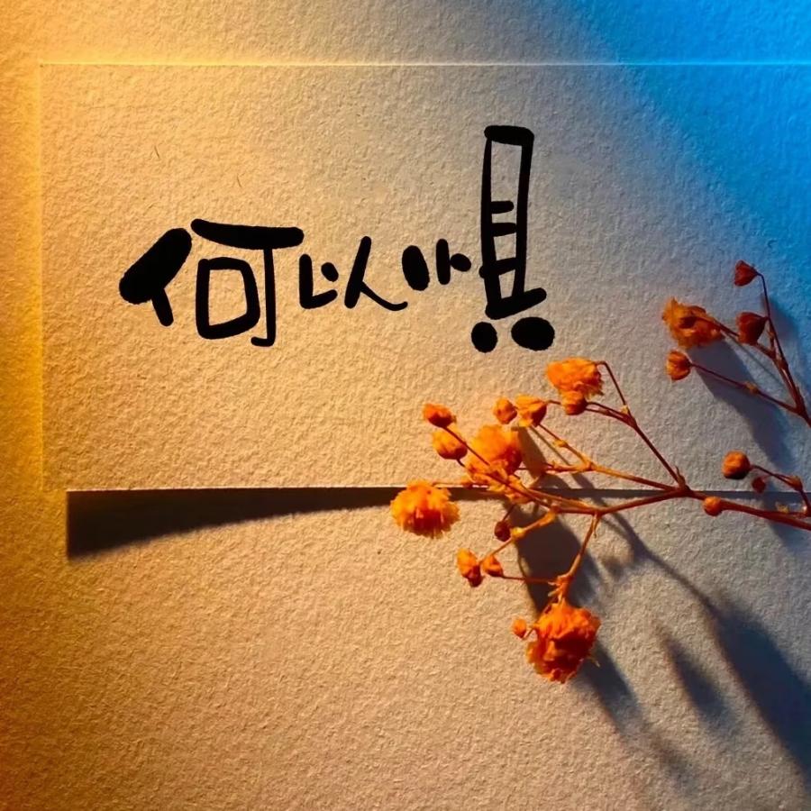 ༺ཌༀ布兰妮小甜甜ༀད༻