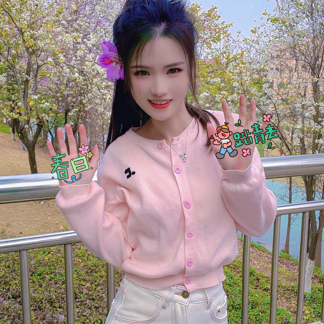 @馨馨