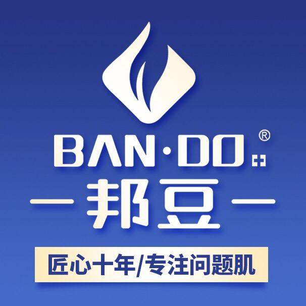 青岛问题肌护理小霸王